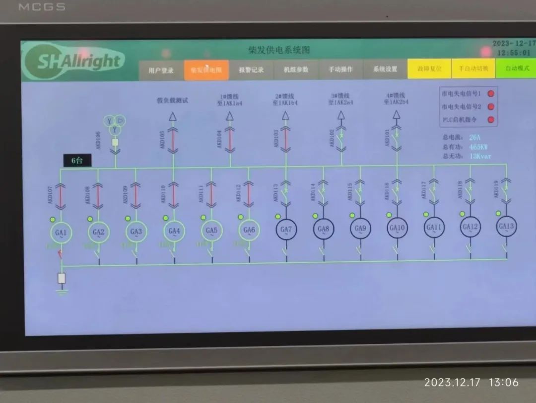 k8凯发(中国)天生赢家·一触即发_活动9818