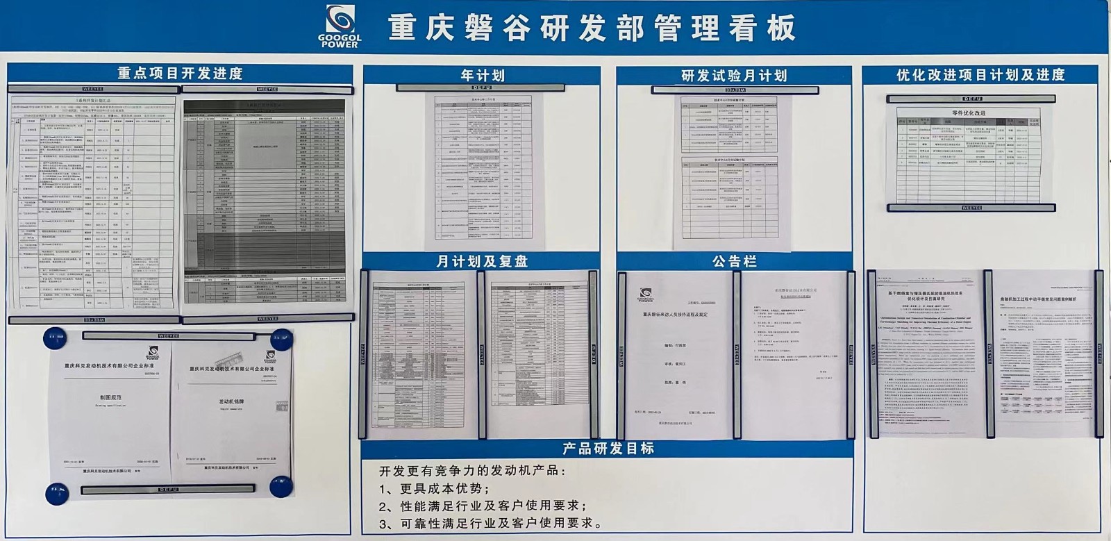 k8凯发(中国)天生赢家·一触即发_image1565