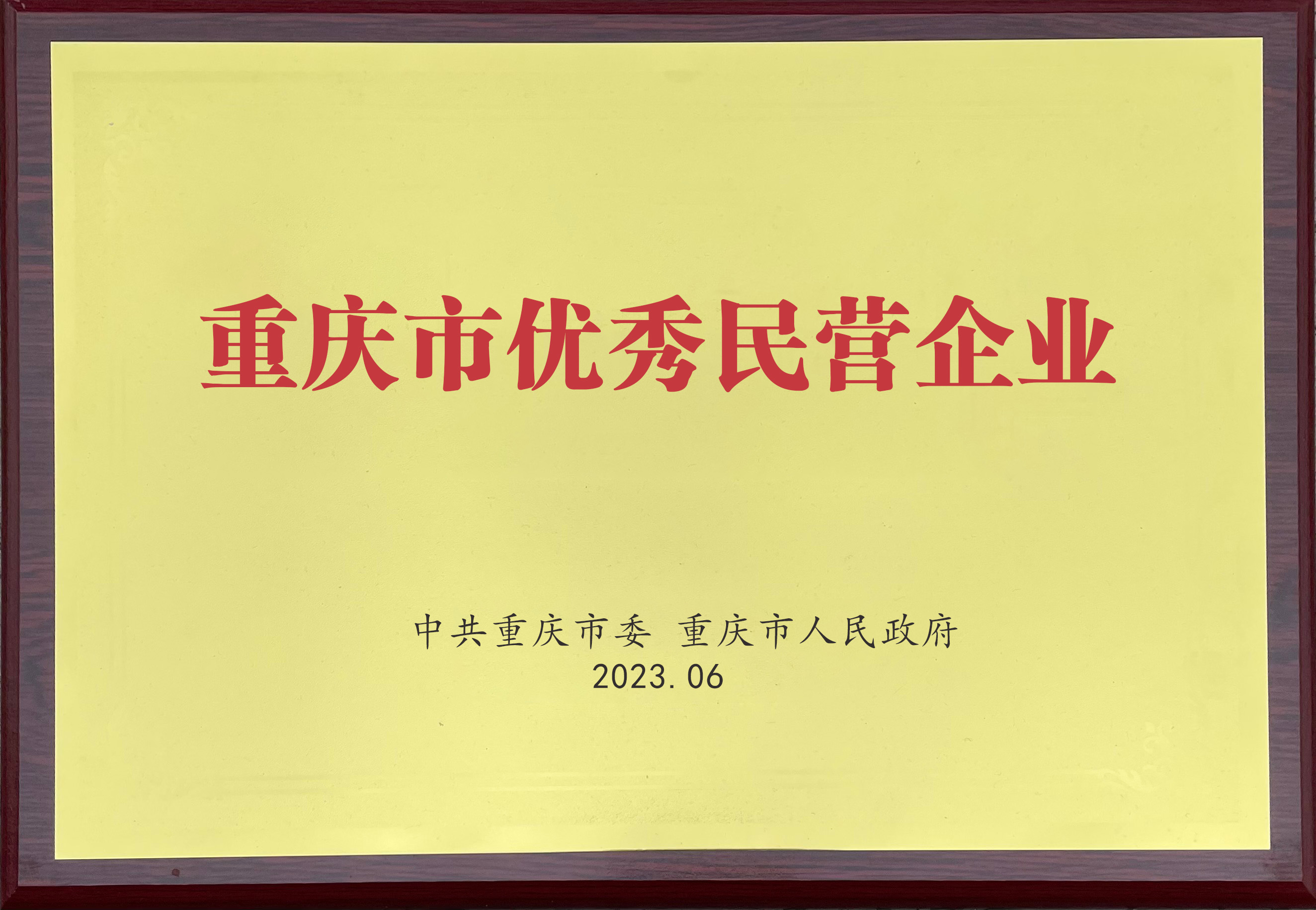 k8凯发(中国)天生赢家·一触即发_产品6874