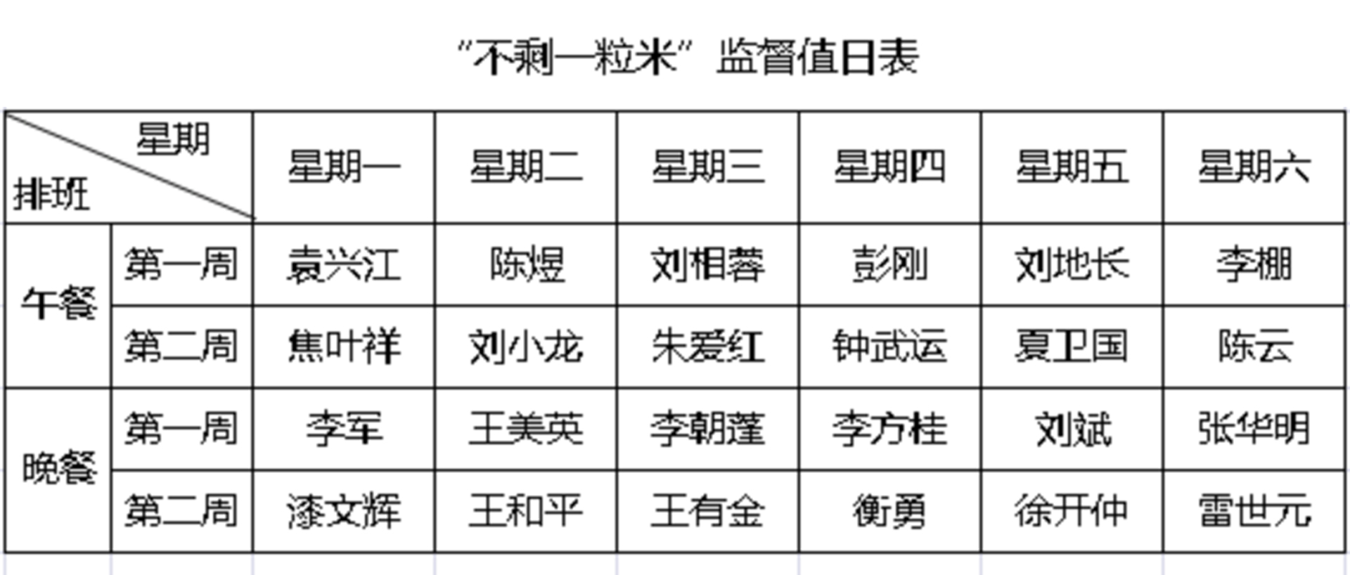 k8凯发(中国)天生赢家·一触即发_活动7598