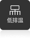 k8凯发(中国)天生赢家·一触即发_产品7409